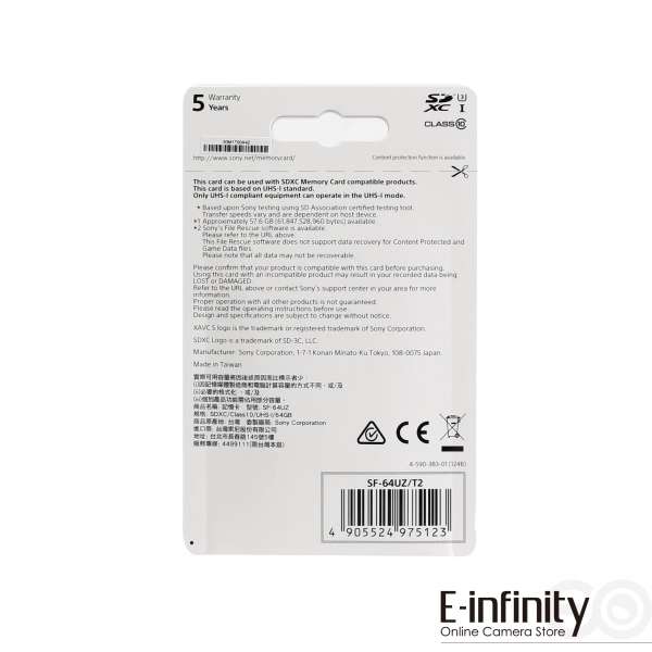 Buy Sony 64gb Sf-uz Series Uhs-i Sdxc Memory Card (sf-64uz) - E-infinity