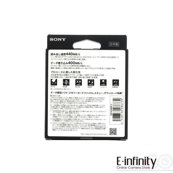 Sony 2025 xqd 240gb